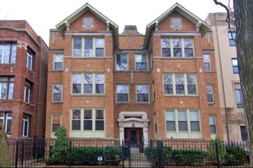 1325 W Albion St. #2, Chicago, IL 60626