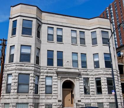 1048 W Foster Ave. #H, Chicago, IL 60640