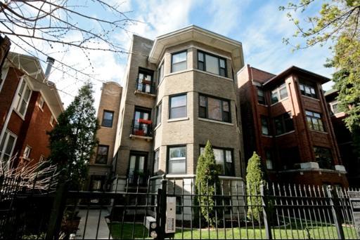 1513 W Fargo Ave. #1N, Chicago, IL 60626