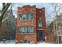 4020 N Bell Ave., Chicago, IL 60618