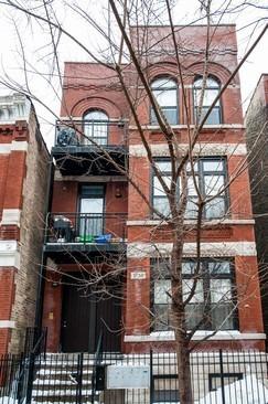 1735 W Erie St. #2S, Chicago, IL 60622