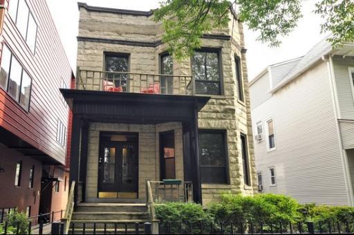 1252 W Carmen Ave., Chicago, IL 60640