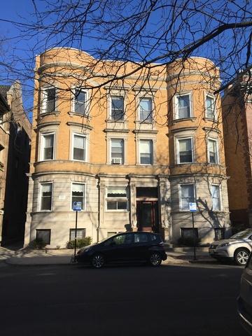 1352 E 48th St. #1W, Chicago, IL 60615