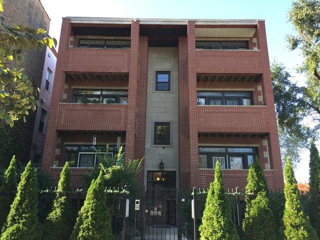 6500 S Minerva Ave. #1N, Chicago, IL 60637