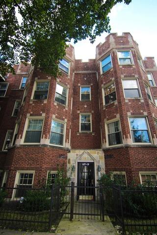 1639 W Granville Ave. #G, Chicago, IL 60660