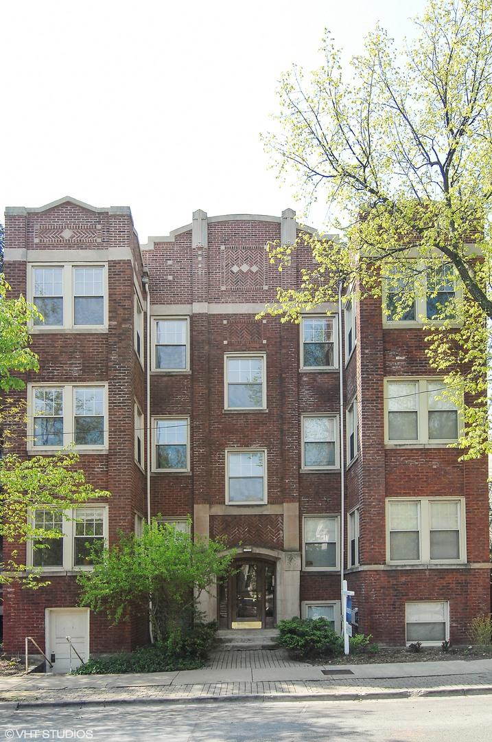1471 W Foster Ave. #3E, Chicago, IL 60640