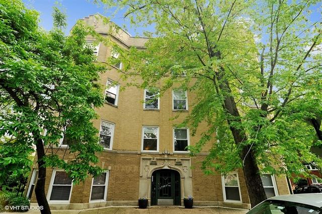 1423 W Pratt Blvd. #1E, Chicago, IL 60626