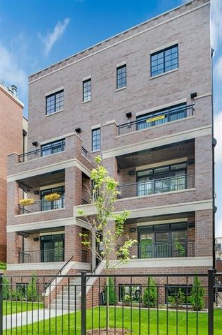 3729 N Wilton Ave. #1S, Chicago, IL 60613