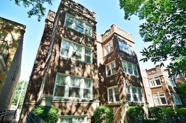 4436 N Campbell Ave. #1S, Chicago, IL 60625