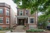 2018 W Cullom Ave., Chicago, IL 60618