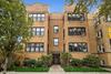 1717 W Bryn Mawr Ave. #1W, Chicago, IL 60660