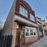 2646 W Cermak Rd., Chicago, IL 60608