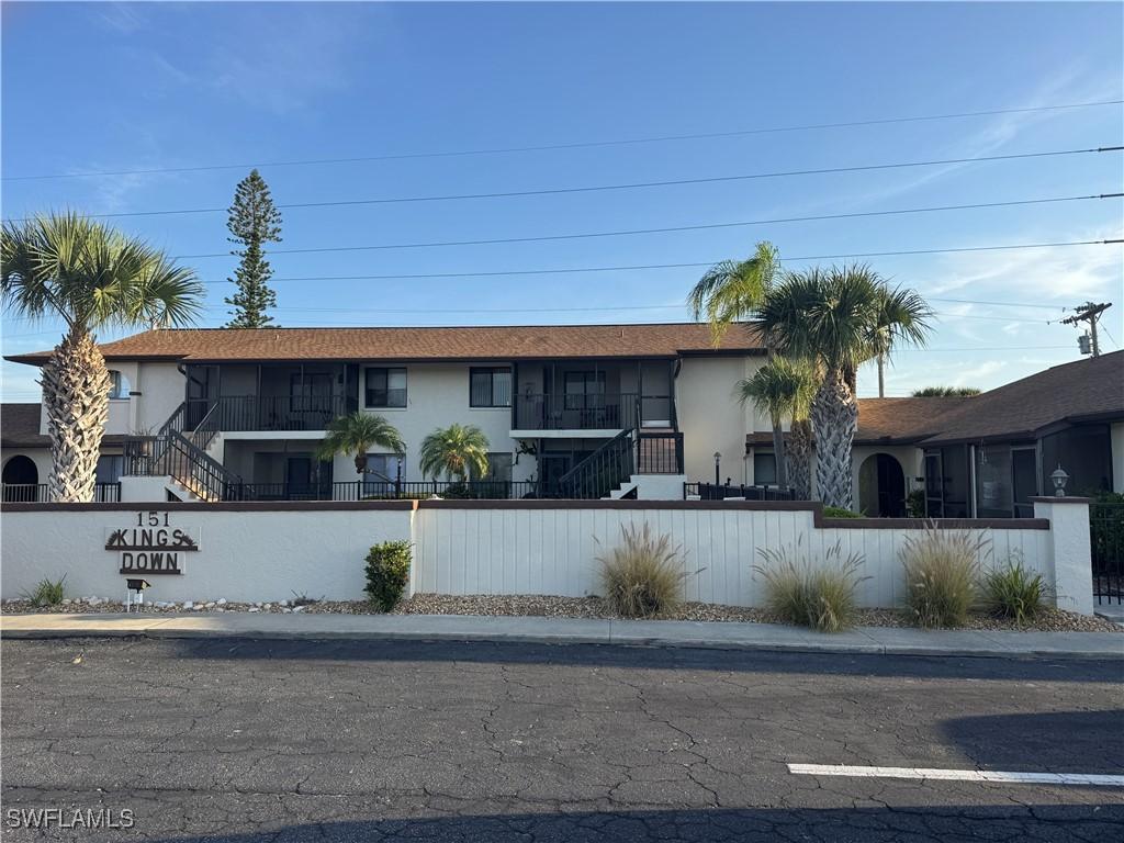 151 Cape Coral Pkwy. #106, Cape Coral, FL 33914