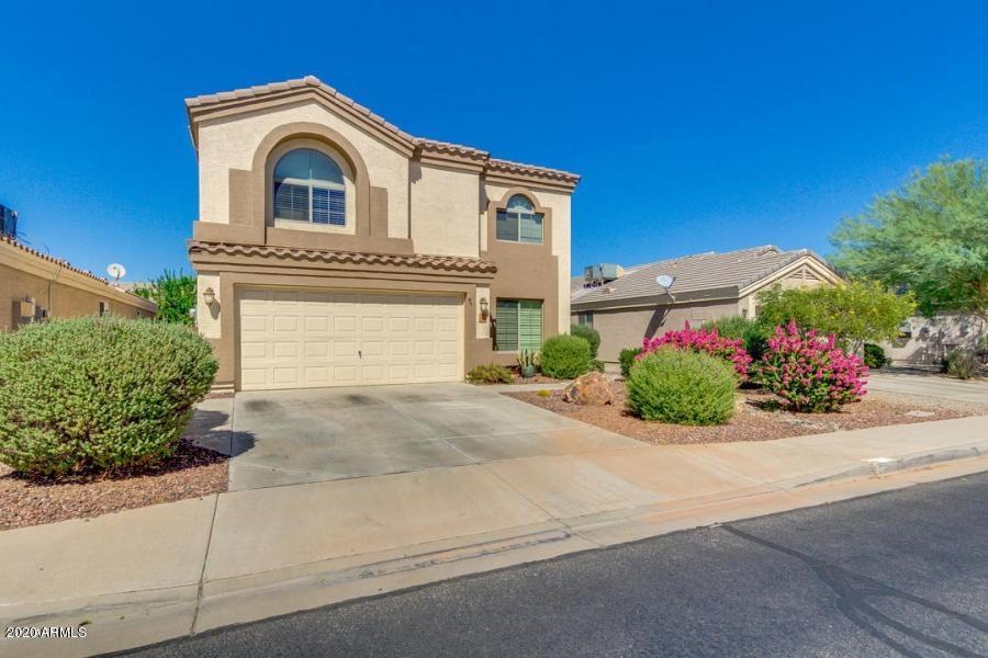 12942 W Mandalay Ln., El Mirage, AZ 85335