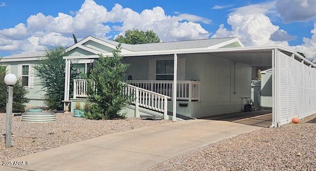 615 S Shallow Brook Loop #219, Sierra Vista, AZ 85635